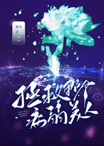 蝶之毒kr