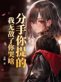 琢玉郎点酥娘的典故
