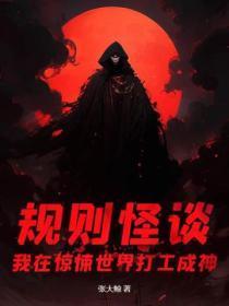 为了白月光的垂爱