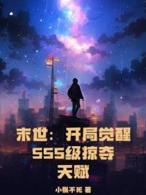 为了白月光伤害受的火葬场