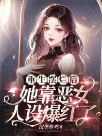 为了白月光伤害受的