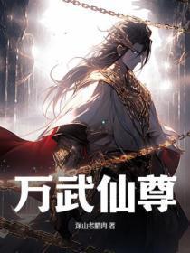 为了白月光杀了受