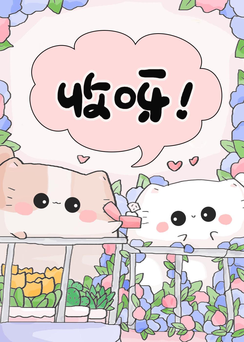 为了白月光的恩宠快穿