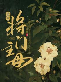 重生90年代赚钱