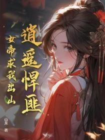 全民大穿越阿赖耶宝珠