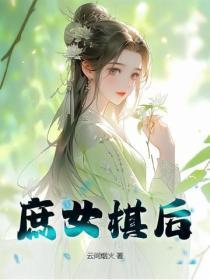 食魂天师免费阅读