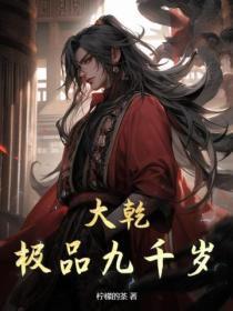 从红月开始第二部