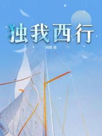 嫁给表哥之后秀木成林
