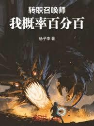 非穿越种田文推荐