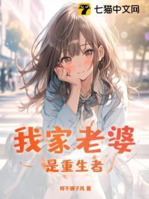 剑断万古百度百科