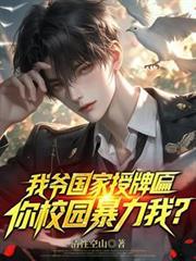 我怎么会成为你的恋人
