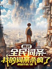 我怎么变性了