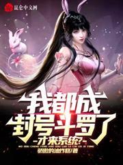 我怎么能成为你的恋人不行不行轻之文库