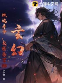 他的身体里住着神明