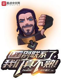失忆的宿敌非要助我成神免费阅读