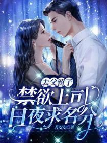 逆天邪神同人文