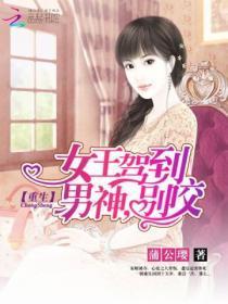 霍总的替嫁新娘