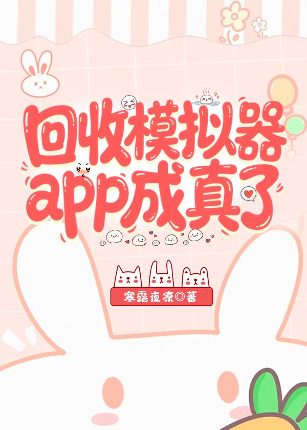 双璧 九月流火