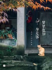 病弱太子冲喜后 百度