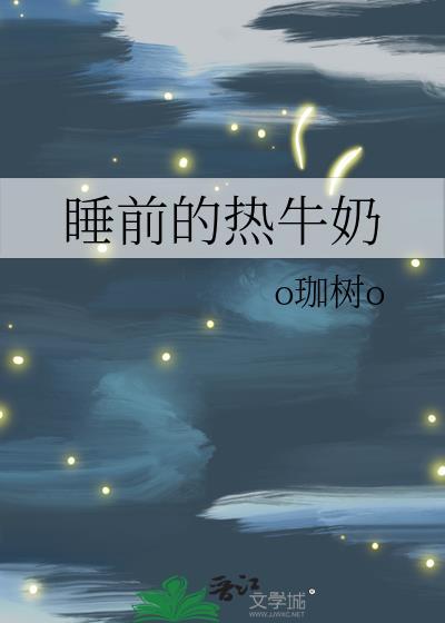 驭犬年下凤栖堂前