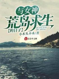 反英雄罗拉[综英美