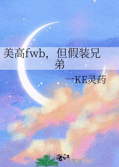 病娇魔君