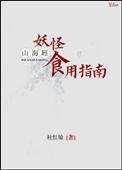公主又把丞相气疯了免费阅读