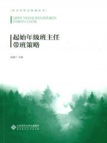 北宋穿越指南TXT精校版
