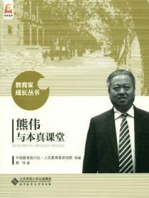 斩妖剑图片