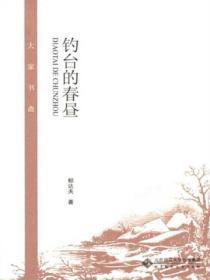 安乐死用的什么药
