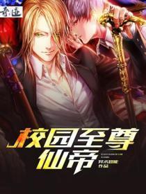 反派不想从良晋江
