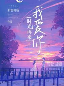 和律师分手的正确方式讲的什么