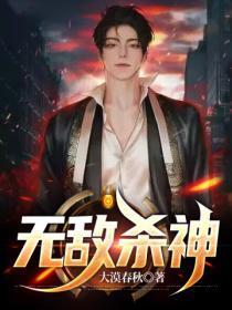 死对头总想和我绑定