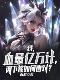 别惦记