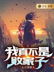 性之瘾  徐晓梦