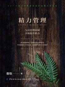 落花未央免费阅读