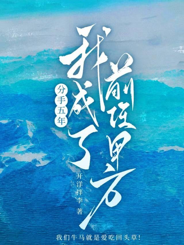 军阀巧取豪夺女主