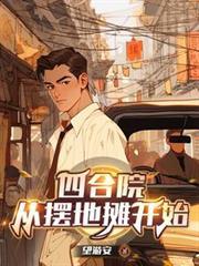 师尊你变了全书免费无弹窗