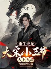 魔法少女艾蕾娜一到三