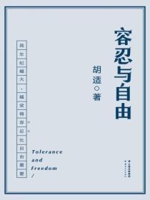 被迫rua了偏执反派后藏书阁