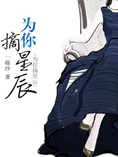 七皇子的日常