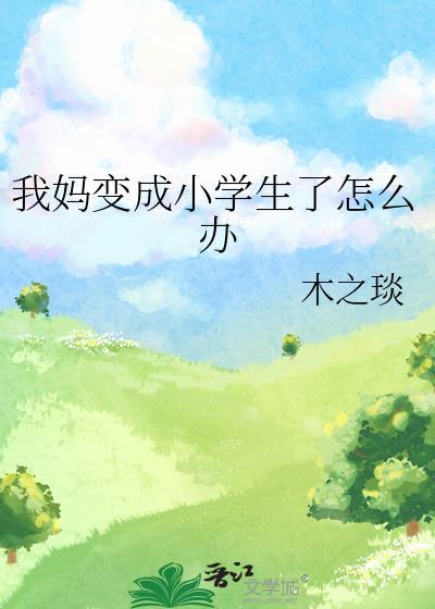 主角叫七皇子皇极的