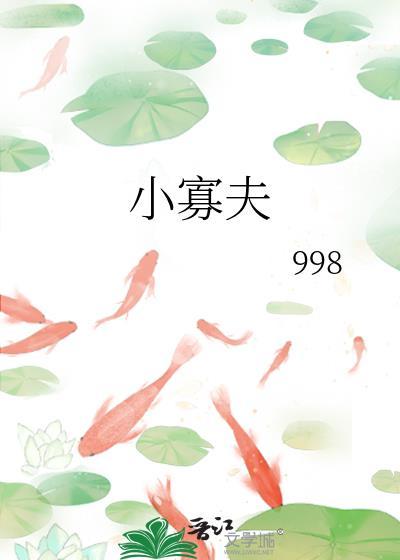 主角是七皇子的穿越