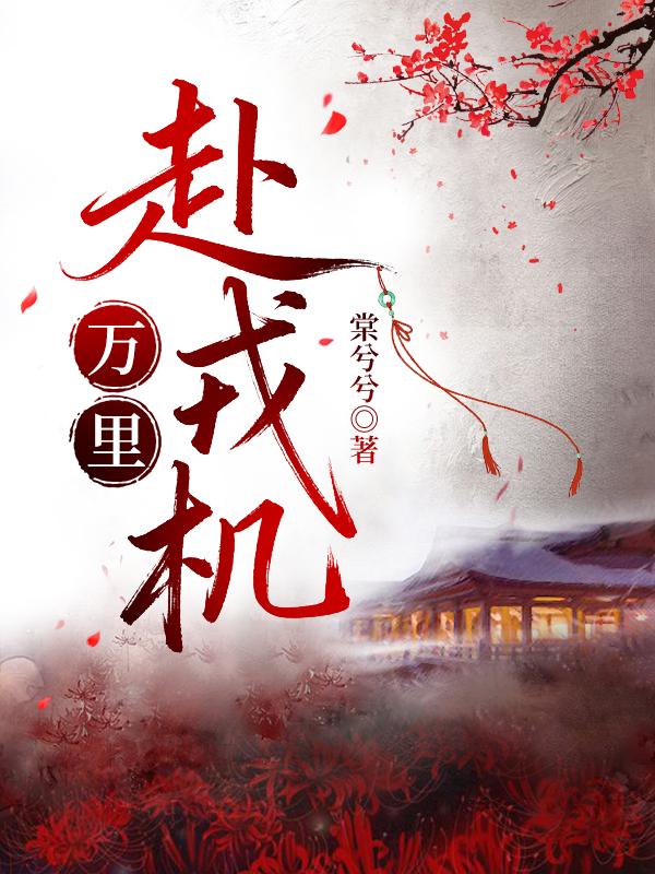 我的她不会说话番外