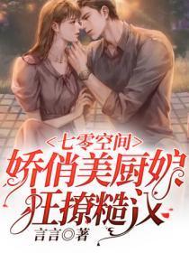 陛下陪我夜观天象百度