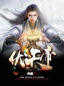 我的她不会说话by季星回