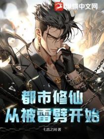 消费系男神完整版