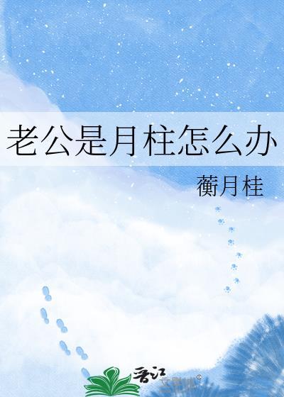 春夜全文免费笔趣阁无弹窗