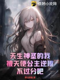 仙骨的准确位置及功效