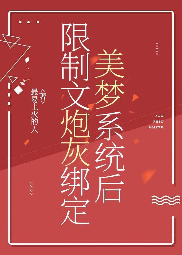 忠犬修炼手册